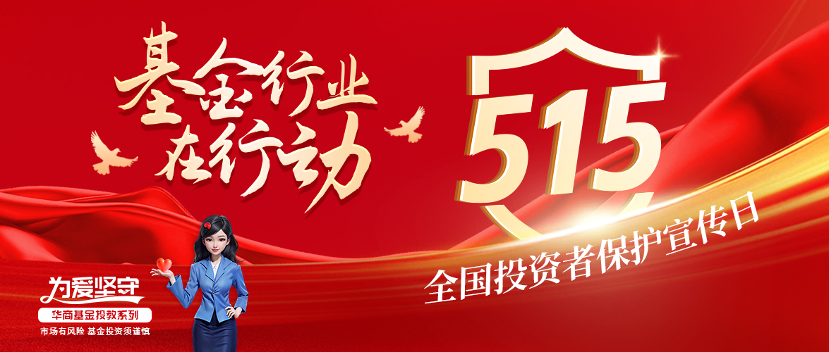 515投保主题官网微信banner.jpg